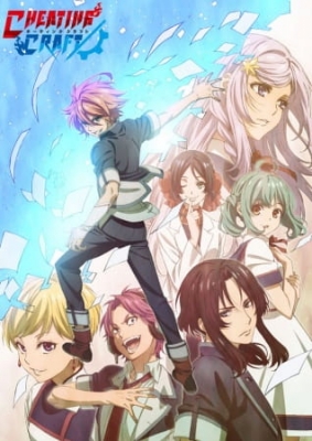 Watch Cheating Craft anime free online