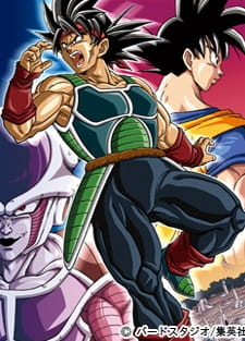 Watch Dragon Ball: Episode of Bardock anime free online