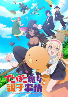 The Family Circumstances of the Irregular Witch anime poster