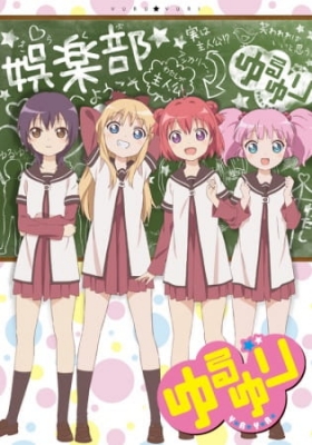 YuruYuri: Happy Go Lily anime poster