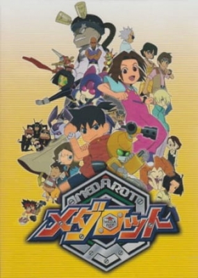 Medabots anime poster