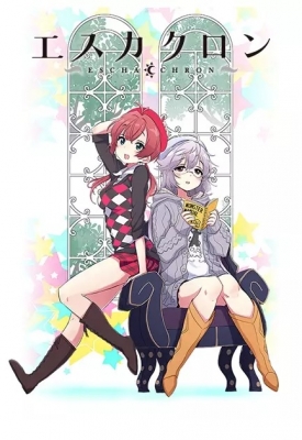 Watch Escha Chron anime free online