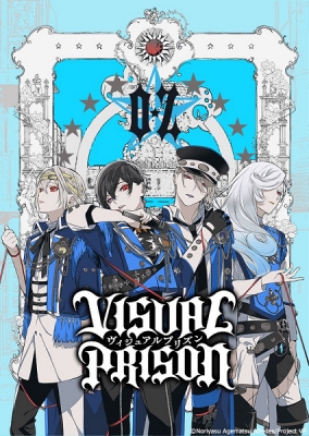 Visual Prison anime poster