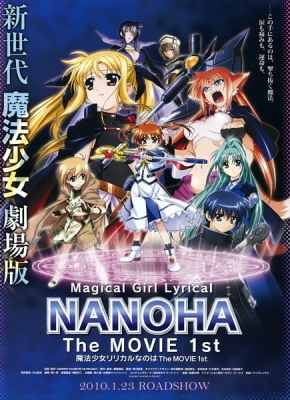 Watch Magical Girl Lyrical Nanoha: The Movie 1st anime free online