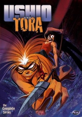 Ushio and Tora anime poster