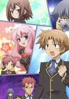 Baka & Test - Summon the Beasts: Spinout! Specials anime poster