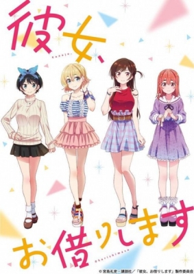 Watch Rent-a-Girlfriend anime free online