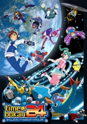 Time Bokan 24 anime poster