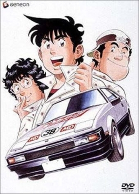 What's Up Mechadoc anime poster
