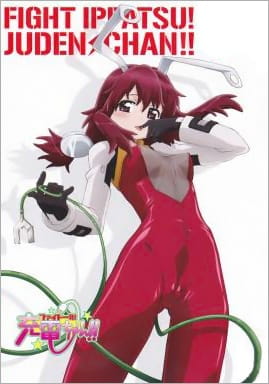 Watch Fight Ippatsu! Juuden-chan!! Specials anime free online