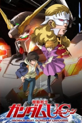 Mobile Suit Gundam Unicorn anime poster