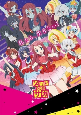 Zombie Land Saga anime poster