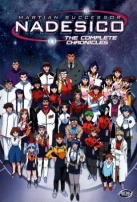 Watch Martian Successor Nadesico anime free online