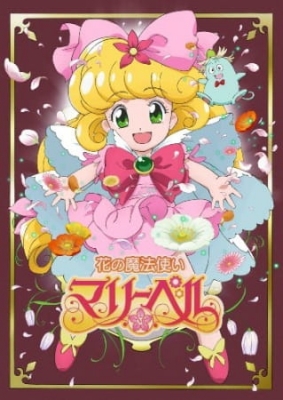 Watch Flower Witch Mary Bell anime free online